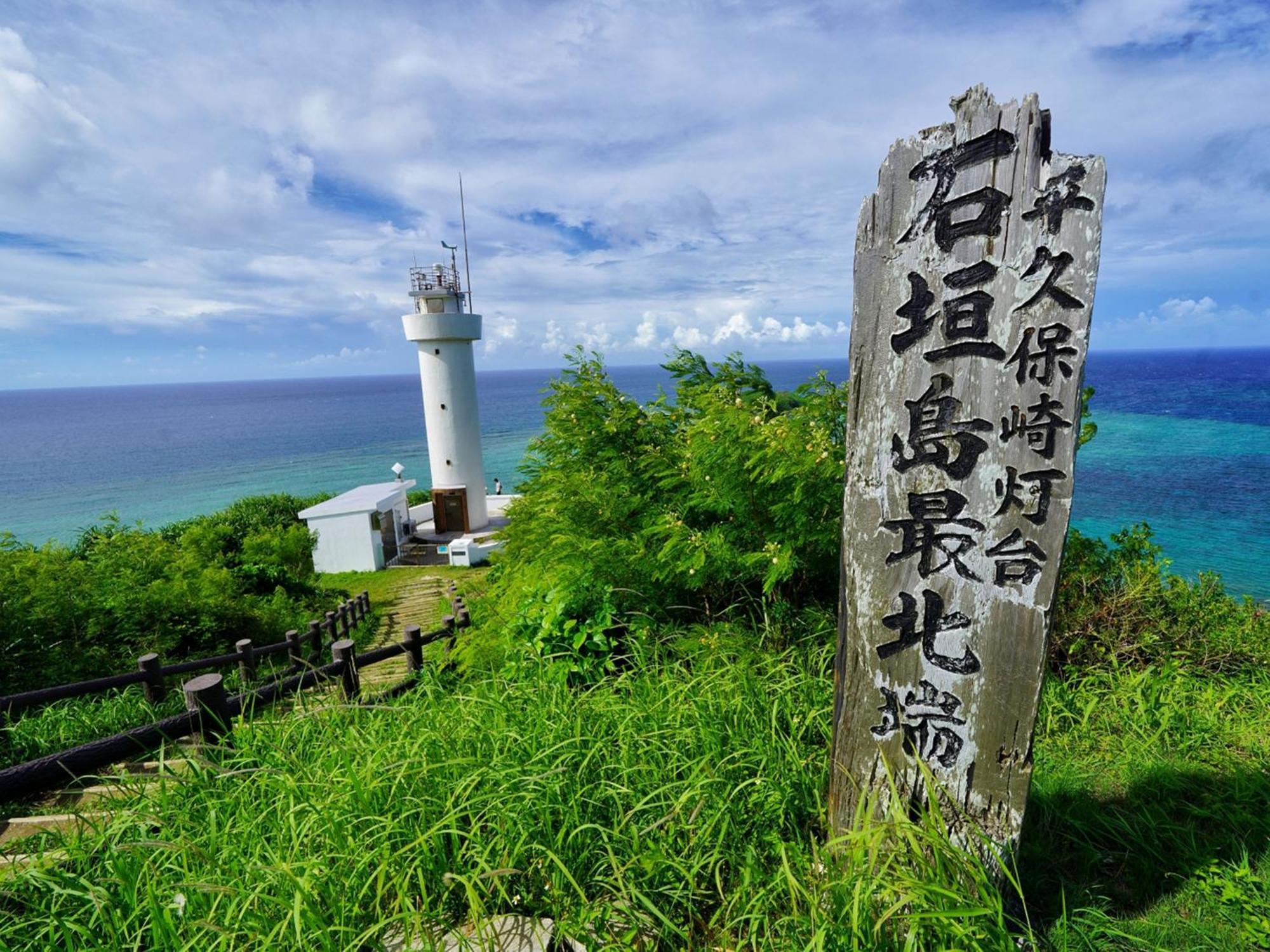 Guesthouse Asibina Ishigaki  Exteriör bild